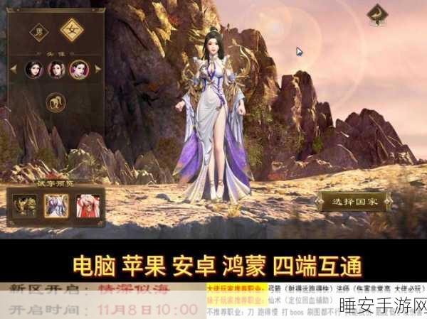 2024 中国游戏风云巨变，十年罕见大变革探秘