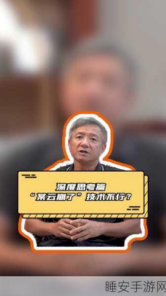 阿里云迅速处理，B站、小红书故障得以恢复