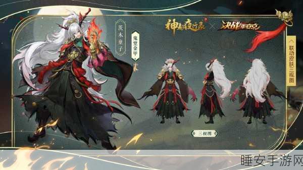 阴阳师深度探索,揭秘茨木童子断臂真相与游戏策略精髓