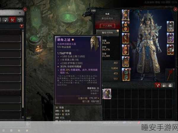 云顶之弈S5赛季暗黑装备深度解析，实战策略与属性全揭秘