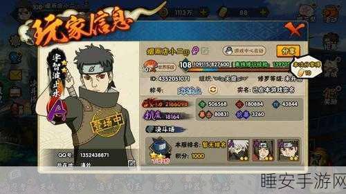 火影忍者手游补签卡领取秘籍大公开