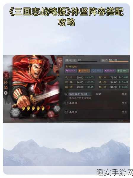 三国志，战略版 S12 攻城兵种大抉择——骑兵 or 盾兵？