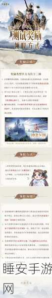 惊天封神手游燃爆登场,修仙RPG巅峰对决,封神之战细节揭秘