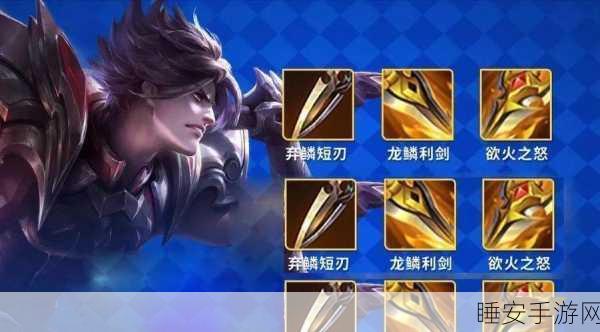 王者荣耀，黄刀的神秘力量，你真的了解吗？