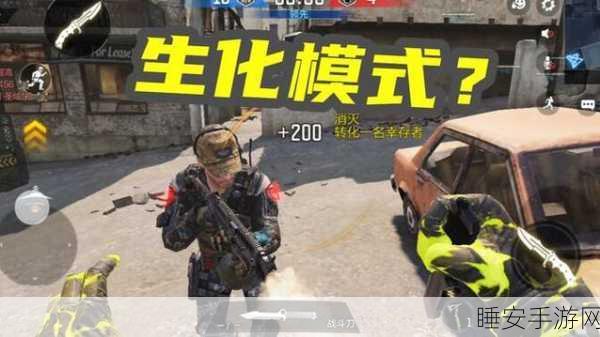 使命召唤手游亡者之袭模式全解析，规则、策略与实战技巧