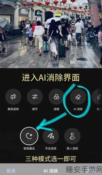 AI 画布神奇魔力,视频、搜索、PPT 全能掌控