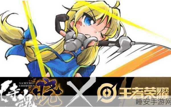王者荣耀SNK 夏洛特惊爆技能，超短 CD 震撼来袭！