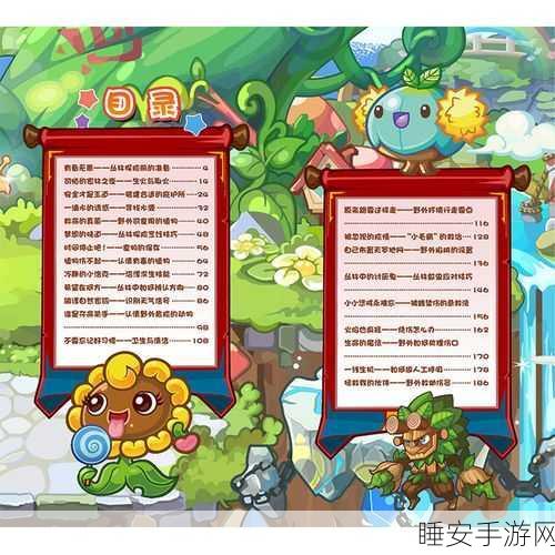 洛克王国探险指南,揭秘神秘洞窟任务全攻略