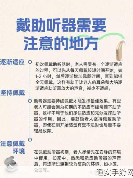 惊爆！印度技术爱好者用微波炉解锁苹果耳机助听器功能