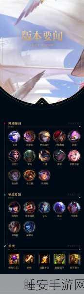 魔兽竞技场S8赛季,哪个职业独领风骚?
