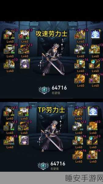 DNF 探秘，攻速决定战斗力的关键职业大起底