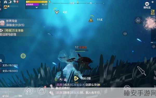 妄想山海,揭秘凤鸣重剑锻造材料全攻略