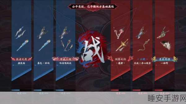 流星群侠传深度攻略,揭秘一键呼救师傅与任务发布秘籍,助你称霸江湖!