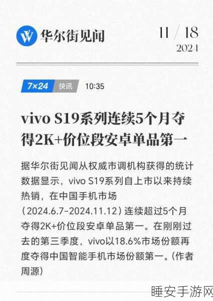 vivo S20 系列震撼登场!外观惊艳,参数大揭秘