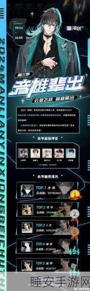 崩坏3登陆授勋盛典，荣耀加冕，丰厚奖励等你拿！