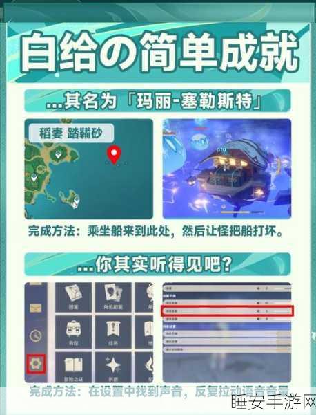 原神攻略秘籍，轻松完成将画送给顾客任务全解析