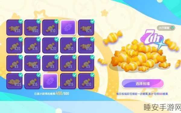 香肠派对SS7赛季糖果兑换码2022全集，永久有效，惊喜连连！