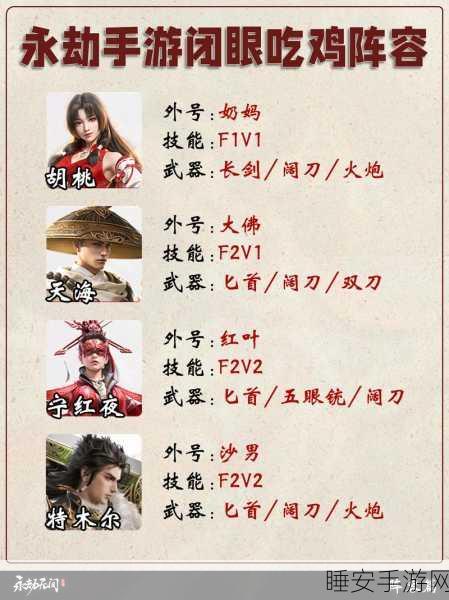 永劫无间创意昵称大赏，解锁游戏圈最炫ID！