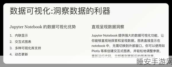 Triton编译器革新手游开发,编程效率倍增的奥秘
