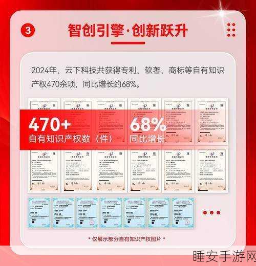 宜搜科技与腾讯云强强联手,共铸数智出海新辉煌,详解合作细节与未来展望