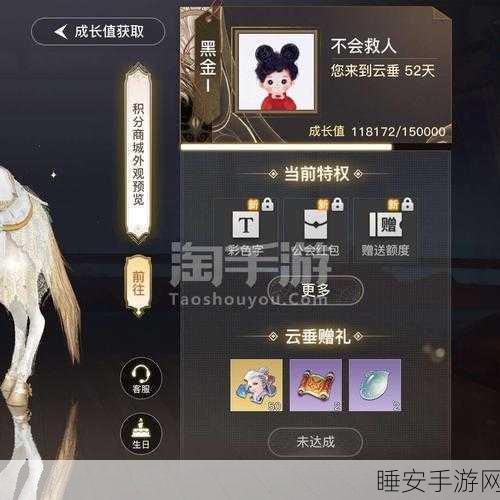 天谕手游云手机账号多开辅助工具全揭秘,高效畅玩秘籍