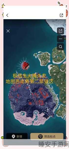 幻兽帕鲁据点深度解析,战略要地与丰厚奖励一网打尽