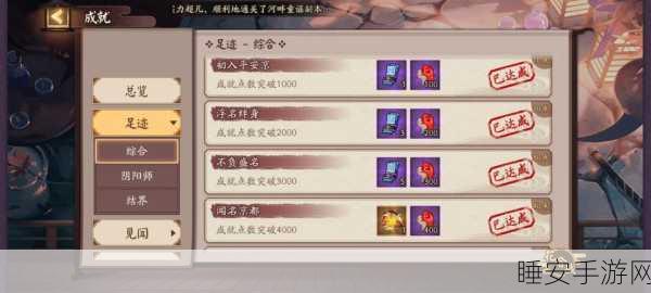 阴阳师深度解析,黑蛋喂养策略,直接喂还是升星再喂?