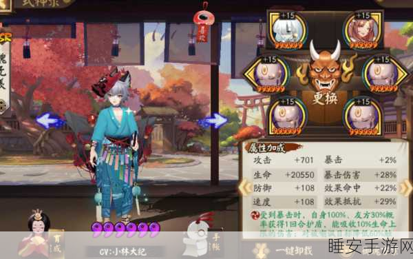 阴阳师高手进阶，独眼小僧御魂搭配全攻略，解锁PVP战斗制胜秘籍