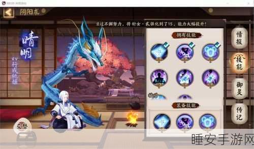 阴阳师顶尖策略，帝释天PVP阵容搭配全解析