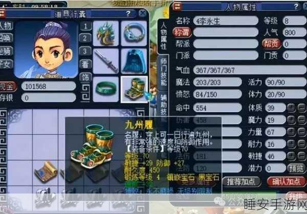 梦幻西游深度解析,59级停级策略,你真的需要吗?