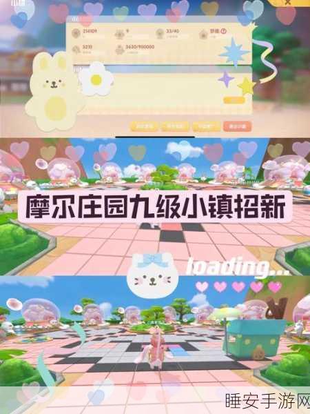摩尔庄园建筑师大赛,创意比拼,打造梦幻庄园