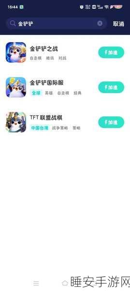 金铲铲之战手游绑定端游全攻略,轻松实现数据互通,畅享双端乐趣!