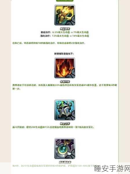 金铲铲之战手游绑定端游全攻略,轻松实现数据互通,畅享双端乐趣!