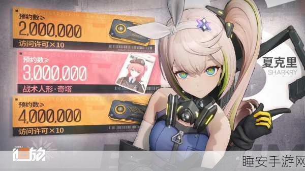 少女前线携手公益,开启免费午餐爱心传递行动