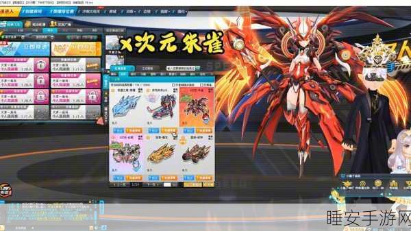QQ飞车手游，揭秘四大车神风采与巅峰对决细节