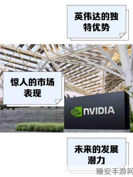 英伟达机器人携手北京国地中心，共谋手游领域创新合作新篇章