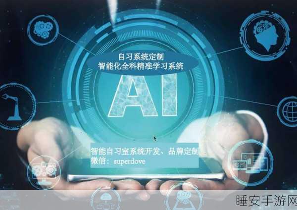 手游界新动向,云知学院三地联动,深度开展AI专题培训,助力手游创新