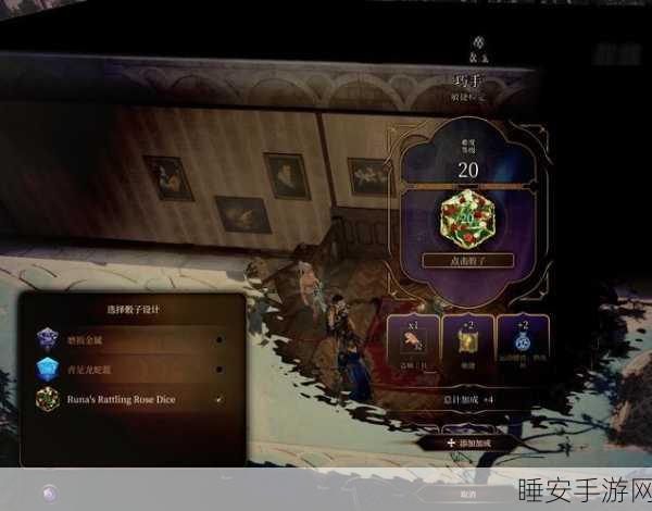 博德之门3,巧妙策略揭秘,如何智取神像宝藏
