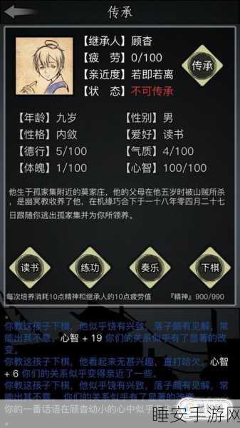 放置江湖慕容山庄支线任务全攻略，解锁隐藏剧情与丰厚奖励