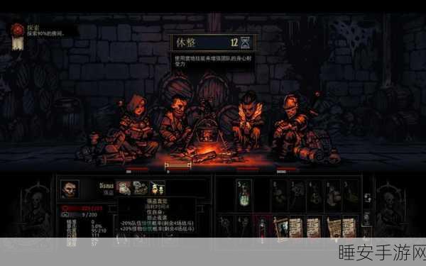 暗黑地牢MOD启用全攻略,解锁游戏新体验