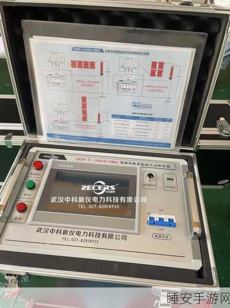 手游界技术革新，变频串联谐振装置VS工频试验变压器，谁更胜一筹？