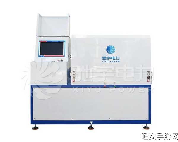 手游界技术革新，变频串联谐振装置VS工频试验变压器，谁更胜一筹？