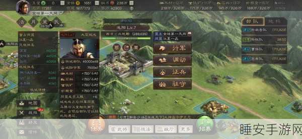 手游巅峰对决,三国志战略版马腾VS袁绍,乱世枭雄争霸赛全程回顾