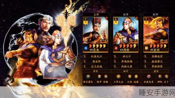 手游巅峰对决,三国志战略版马腾VS袁绍,乱世枭雄争霸赛全程回顾