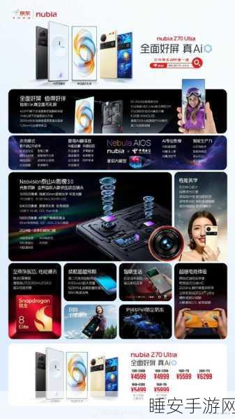 真全面屏AI新旗舰，4599元起，这款新机值得你抢购吗？
