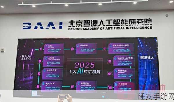 浪潮信息与智源研究院联手,打造手游领域AI新标杆