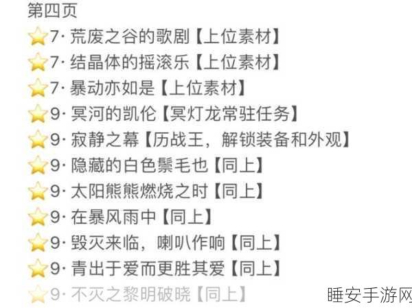 迅龙断尾秘籍，怪物猎人2G上位挑战攻略