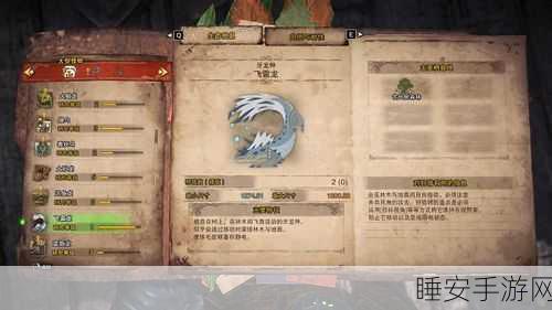 迅龙断尾秘籍，怪物猎人2G上位挑战攻略