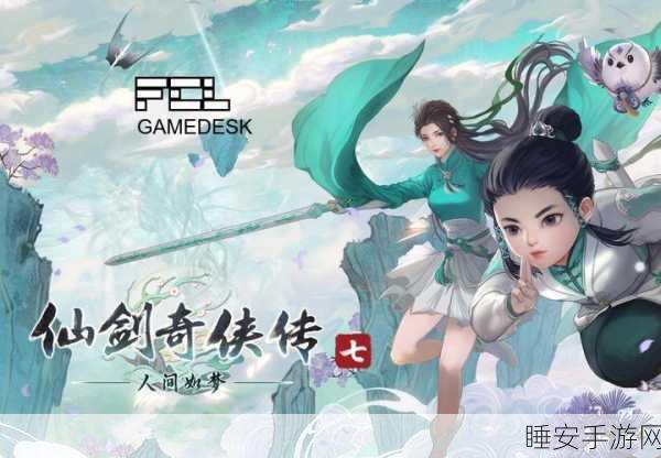 经典重现,与仙剑诀齐名的那些游戏,你玩过几款?