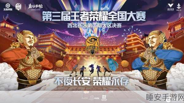 手游安全新标杆,安恒信息荣获恶意软件检测大赛冠军